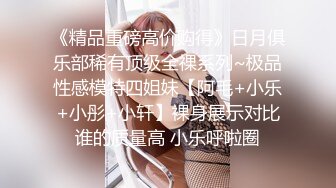 [MP4/ 1.56G] 顶级性爱终极特供极品大神Lay爆菊开发纯欲系耐操女友 白浆喷涌 三洞全开 高能调教 交合特写