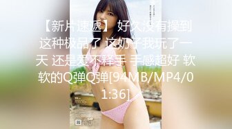 STP24419 【大一妹妹】医学院校花&nbsp;&nbsp;清纯大眼萌妹子 露脸家中厕所自慰 粉嫩的鲍鱼里淫液喷涌 00后新鲜胴体任你欣赏