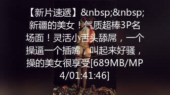 2024年2月超级反差母狗【六花】大年初一拜年美背滴蜡写龙年大吉，高价付费福利，还有比她更骚的吗？ (8)