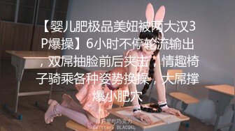 【极品女神超级核弹】秀人顶级女神『王馨瑶』超美新作 超诱惑圆润翘臀特写 摇晃求操 性感制服豪乳 高清1080P版