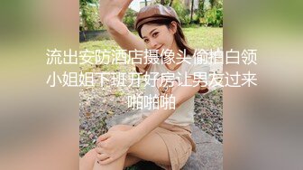 成都约、西门约爱吃鸡的丰满大三小姐姐。成都寻女