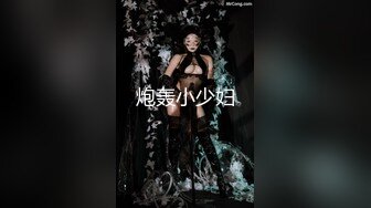 源码自录 阿黑颜反差婊【施施】戴狗链遛狗 无套啪啪口爆 6-16至7-18 【45V】 (690)