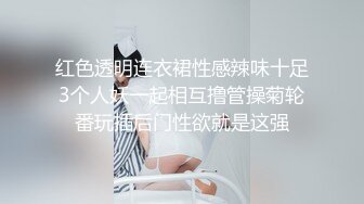 高潮盛宴 绝顶媚态蜜汁嫩鲍美少女 Yua 情趣连体网丝鲜嫩白虎 阳具炮机肆虐蜜壶 颤挛高潮美妙余韵 (4)