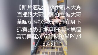 [MP4/ 704M] 尤物姐妹花全程露脸情趣诱惑大秀直播跟狼友互动撩骚，揉奶玩逼掰开小穴看特写