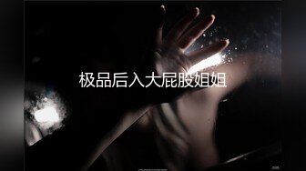 [MP4]【极品❤️全露无遮】纯爱系美女『伊芙碟 』金属手铐の逃脱失败 全身紧绑 口球の口水收集 全露全无遮