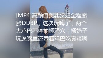 ☆★淫妻博主〖淫妻粘高儿〗★☆♈亲眼看着自己老婆的逼变成别人几把的形状 老婆主动的坐到别人的几把上骑马 绿帽癖谁能懂