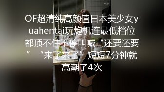 【新片速遞】清纯颜值萝莉跟他的小哥哥沙发上激情啪啪，全程露脸无毛骚穴，口交大鸡巴无套多体位蹂躏抽插，浪叫不断口爆[1.01G/MP4/01:23:34]