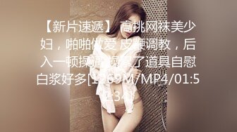 整蛊厕拍美女，最后故意让她发现 哇的大叫，绝对刺激