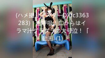 STP27547 女神姐妹花【无敌兔兔】双女叠罗汉扣穴，一起翘美臀摇摆，无毛肥穴跳蛋震动，玩的很嗨极度诱惑