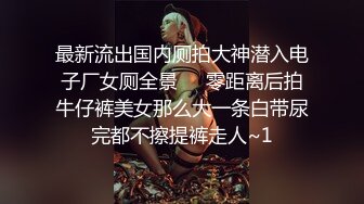 p站皮肤白皙的大长腿少妇Elena_Ross最高分辨率视频合集【72V】2 (35)