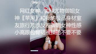 SWAG 老板请的性感女仆打扫偷懒被处罚一顿！ 芮芮