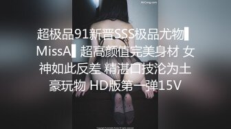 草莓原创 cm-91 妖娆美臀的妹妹以按摩为由勾引亲哥乱伦-棉花糖糖