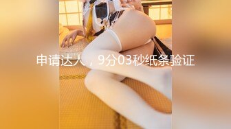 [MP4/ 809M] 搞沐足良家，价钱给到位，本来想把按摩女带回家，按着按着就开始摸了起来