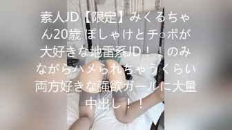 极品浪女【TJ淫妻笑笑】性福生活，喜欢绿露出3P玩的开放被单男操的声嘶力竭浪叫