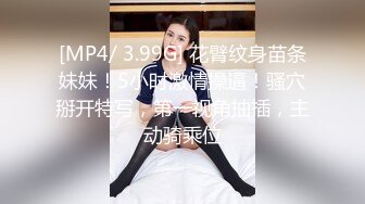 [MP4]3000网约175兼职车模极品女神蜂腰翘臀白嫩美肤小陈头近景掰穴鲍鱼清晰