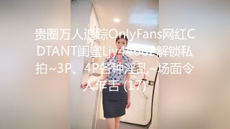 [2DF2] 前往老公不在家的美女同事家里打炮，完美露脸大奶子[MP4/133MB][BT种子]