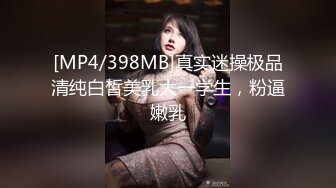 [MP4]蜜桃传媒PMC049《强上欲罢不能的女医师》医袍下的骚浪荡妇 蜜桃女神-舒可芯