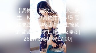 熟女英语老师上演极度反差 穿上情趣黑丝给炮友展示傲人翘臀撅着大屁股被无套内射