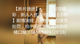 TMP0009.大学生哟啪破处初体验.痴女姐姐帮忙转大人.天美传媒