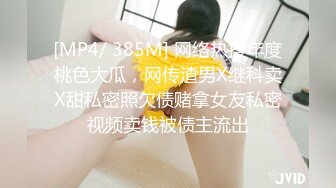 宅男必备，呻吟声销魂推特巨乳00后圈养母狗【可可咪】性爱私拍，大奶肥臀道具紫薇3P前后进攻年纪轻轻如此反差 (11)