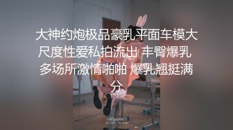 与00年舞蹈系学妹的一次邂逅