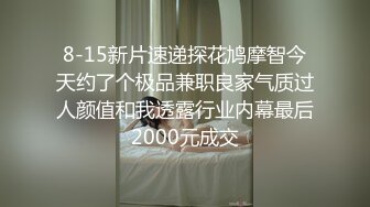 【印象足拍55】最新大神破解，这期的尺度相当的大，娇小可爱妹妹，无毛嫩穴特写！ (1)