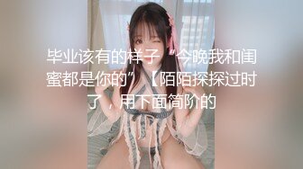 王雨纯和朱可儿 两位性感女神倾情魅惑演绎 一起加入快乐玩耍吧