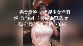 完美蜜桃臀后入啪啪口交3P 小穴边被抽插边流出白浊的浓汁 爆裂黑丝呻吟浪叫