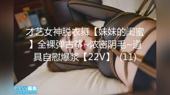 [MP4/1.27GB] 长发高挑御姐和闺蜜呻吟揉奶，床上特写多毛逼，手指揉逼道具刺激阴蒂相互自慰