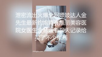 [MP4/574MB]广州攻略女技师半套服务，专门挑了一个御姐，波大的，摸到一半直接开大，服务应有尽有！