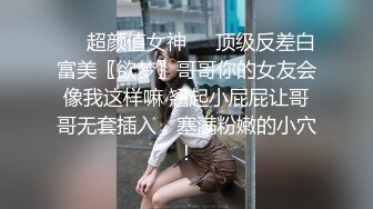 【究极核弹❤️淫荡母狗】极品网红『美杜莎』最新付费私拍 诱惑黑丝骚货打麻将输了拿身体抵债轮着操 高清720P原版