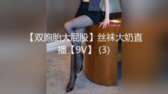 推特网红美少女『洛美』客服空姐 黑丝大长腿 丰臀美穴 浴室自插 自慰喷尿