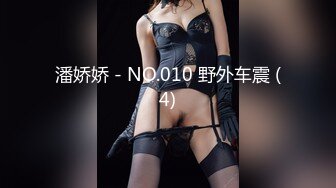 【极品骚货反_差婊】最新精选10套超高颜值美女生活淫乱私拍甄_选 肥臀后入 脸穴同框 多种玩法 完美露脸 (2)