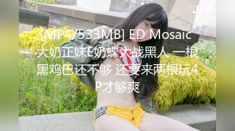 [HD/0.8G] 2024-10-13 星空传媒XKG-241崛起的环卫工用大鸡巴征服势利女