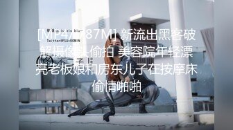 [MP4/ 399M] 清纯娇小细长美腿妹子和面具男激情啪啪，骑乘翘起双腿打桩机猛操，侧入抽插美穴一下下撞击