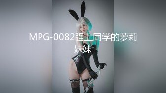 [MP4]STP28833 ?91制片厂? 91BCM007 拜金女肉体还债▌优娜▌迷情眼眸小嘴吸吮龟头 湿滑裂缝大屌爆刺 狂射波涛豪乳 VIP0600