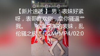 [MP4]STP24070 乖巧甜美素颜小姐姐&nbsp;&nbsp;居家和小男友啪啪&nbsp;&nbsp;按着脑袋进出插嘴&nbsp;&nbsp;翘起屁股特写后入&nbsp;&nbsp;苗条身材细