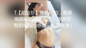 JVID精品 SM调教 蜜桃臀反差女神 润滑剂束缚调教淫靡至极 玩弄美鲍强制高潮喷水 顶级视觉盛宴