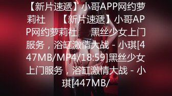 【新速片遞】&nbsp;&nbsp;✅二月新流出百家争鸣厕拍盛宴-拍了户外主播妹子上厕所,还不忘给主播刷个礼物让主播跳个舞⚡[1220M/MP4/05:36]