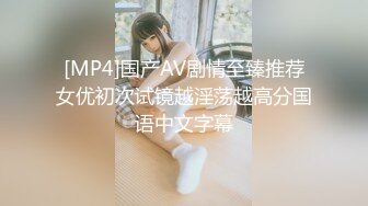 [MP4/ 483M] 学生妹一个人在家，敷面膜，洗澡，逗猫，青春少女胴体