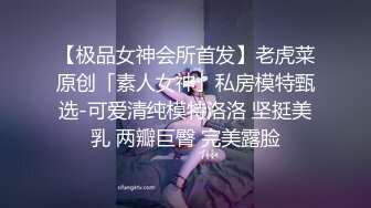 清纯妹子网上兼职电报群收费福利超漂亮的校园反差婊 (6)