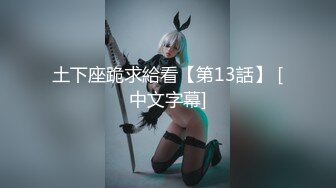 【新片速遞】&nbsp;&nbsp;【無水印原版---新片速遞】2022.7.8，【真实夫妻换妻探花】，22岁夫妻，共进晚餐回酒店，互亲舔逼交换伴侣[878MB/MP4/01:25:34]