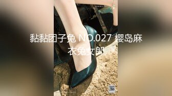 黏黏团子兔 NO.027 樱岛麻衣兔女郎