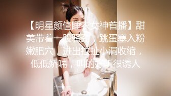 【寸止游戏挑战】Nina 寸止失败の惩罚 肛塞乳夹束缚调教 蜜汁狂流 跳蛋AV棒滴蜡强制地狱高潮