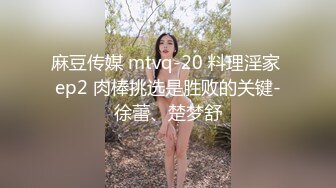 [MP4]STP24914 麻豆传媒 SG-002《槟榔摊之恋》下 渣男在外面欠的债，用女友的肉体来偿还！ VIP2209