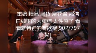 STP28253 扣扣传媒 FSOG056 极品白皙嫩淫娃御姐 ▌Cola酱▌口交指南之拯救阳痿患者 美女爆玩肉棒龟头责狂射浓汁