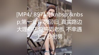 [MP4]STP23775 清纯兼职小妹&nbsp;&nbsp;带宠物一起过来&nbsp;&nbsp;蜷缩身体69互舔 按着双手骑脸插嘴&nbsp;&nbsp;接连操两炮&nbsp;&nbsp;搞完还