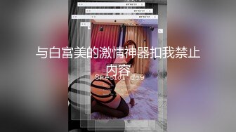 【新片速遞 】漂亮大奶人妻 老公过来 身材不错 被无套输出 骚叫不停 内射 [260MB/MP4/04:30]