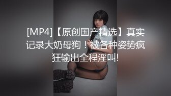 极品波霸女酒醉的波妮性欲大开直接拿酒瓶子塞下体