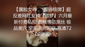 【新片速遞】 【按摩院❤️春情】极品爆乳白富美私密Spa 全裸精油闭目享受 男技师爱抚挑弄 乳粒阴蒂按摩 爽翻心里美滋滋[831MB/MP4/6:43]